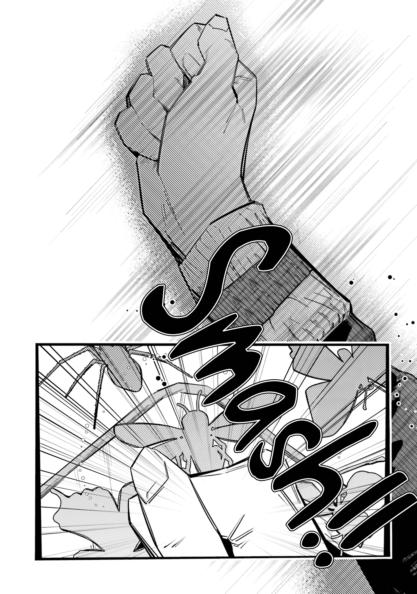 I Reincarnated as the Little Sister of a Death Game Manga's Murder Mastermind and Failed Chapter 5 page 35 - Chapter 5