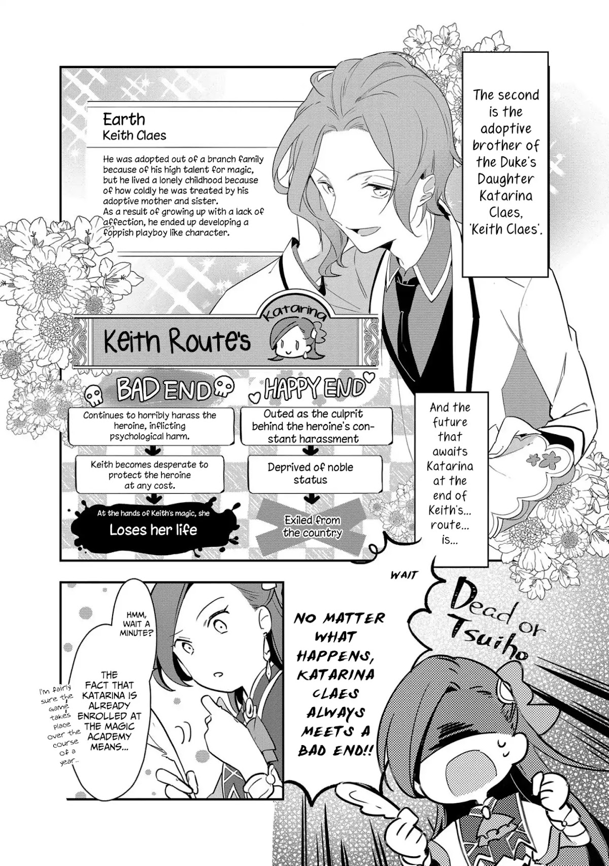 I Reincarnated into an Otome Game as a Villainess With Only Destruction Flags... In a Dire Situation!? Verge of Destruction Arc Chapter 1 page 25 - Chapter 1: A 15 Year Old Katarina Recalls Her Previous Life's Memories
