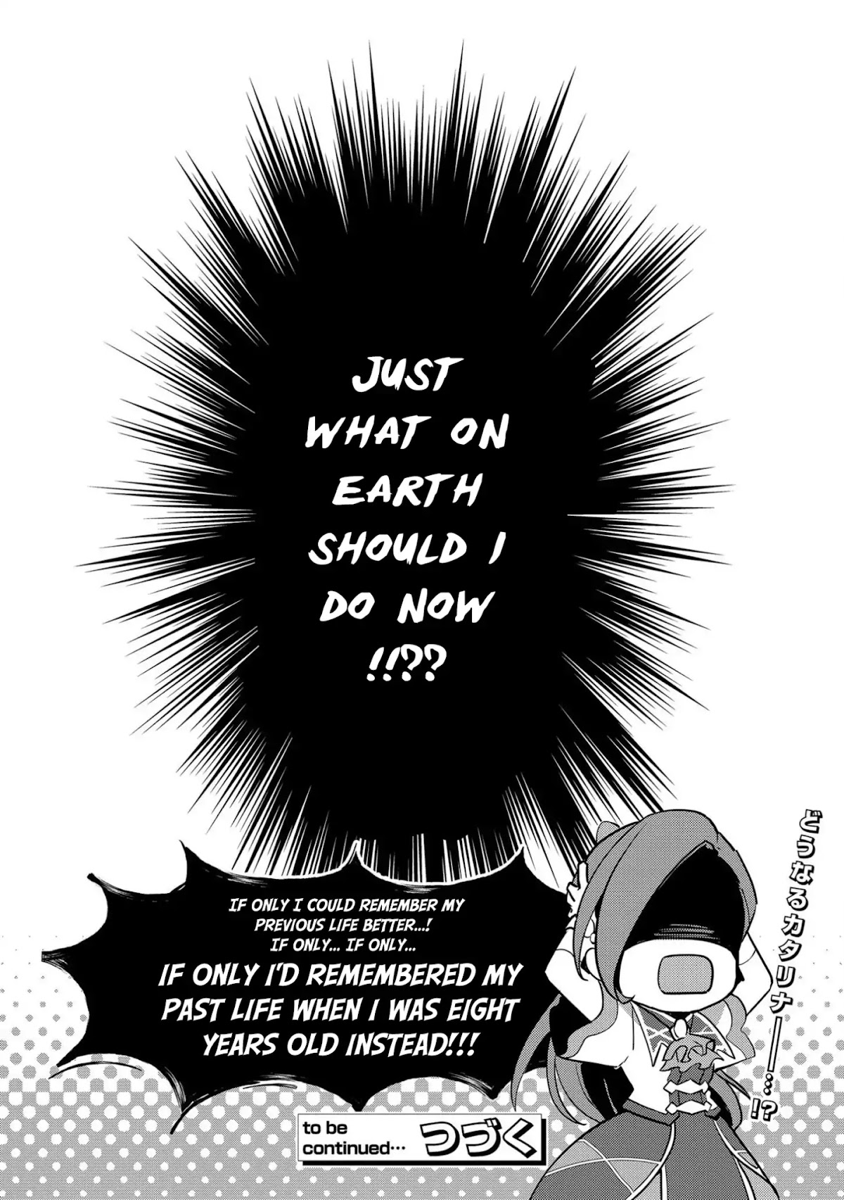 I Reincarnated into an Otome Game as a Villainess With Only Destruction Flags... In a Dire Situation!? Verge of Destruction Arc Chapter 1 page 27 - Chapter 1: A 15 Year Old Katarina Recalls Her Previous Life's Memories