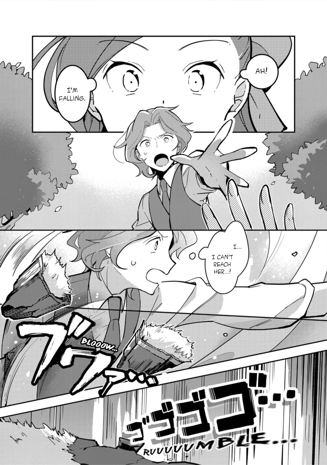 I Reincarnated into an Otome Game as a Villainess With Only Destruction Flags... In a Dire Situation!? Verge of Destruction Arc Chapter 10 page 19 - Chapter 10: The Family Picnic