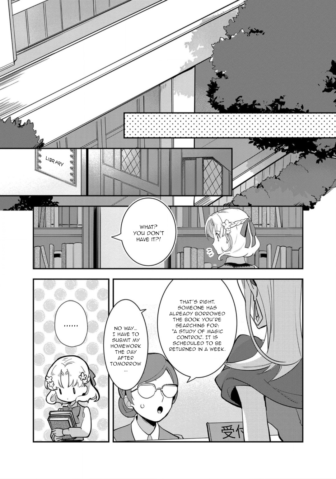 I Reincarnated into an Otome Game as a Villainess With Only Destruction Flags... In a Dire Situation!? Verge of Destruction Arc Chapter 13 page 21 - Chapter 13: If we could become friends...
