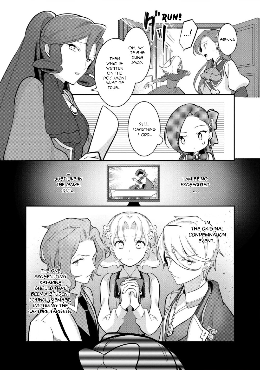 I Reincarnated into an Otome Game as a Villainess With Only Destruction Flags... In a Dire Situation!? Verge of Destruction Arc Chapter 17 page 10 - Chapter 17