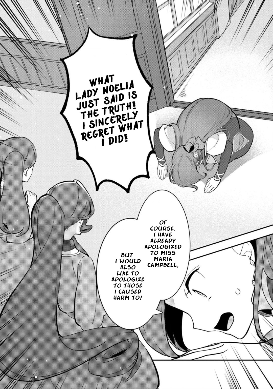 I Reincarnated into an Otome Game as a Villainess With Only Destruction Flags... In a Dire Situation!? Verge of Destruction Arc Chapter 17 page 12 - Chapter 17