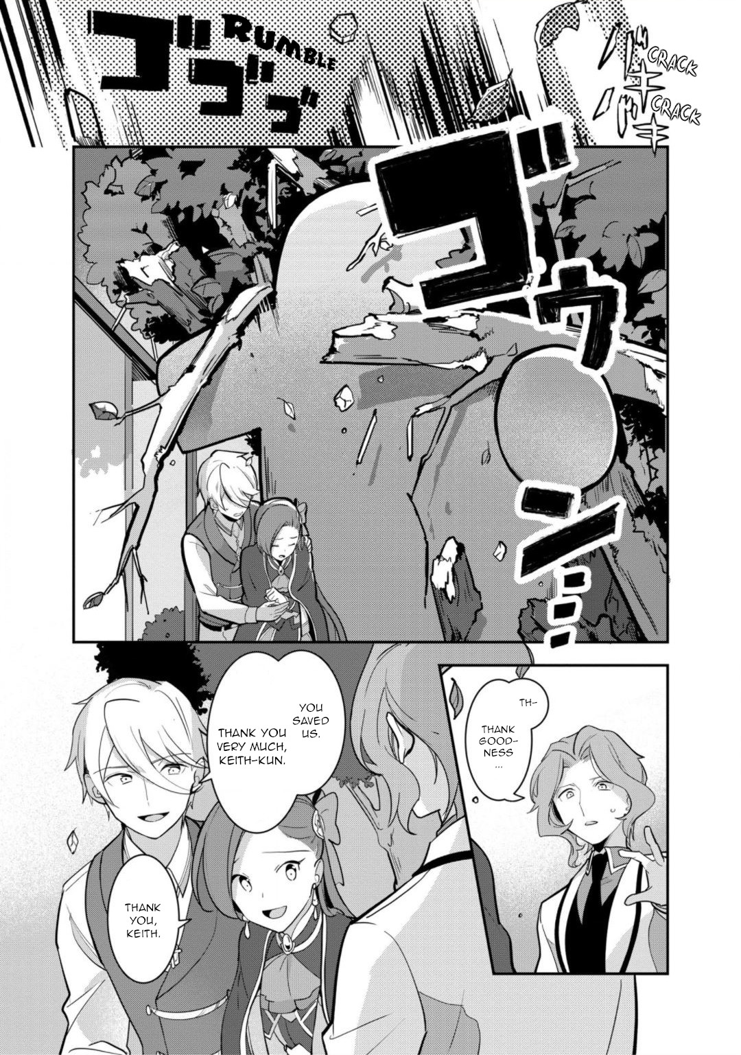 I Reincarnated into an Otome Game as a Villainess With Only Destruction Flags... In a Dire Situation!? Verge of Destruction Arc Chapter 18 page 21 - Chapter 18: Malice
