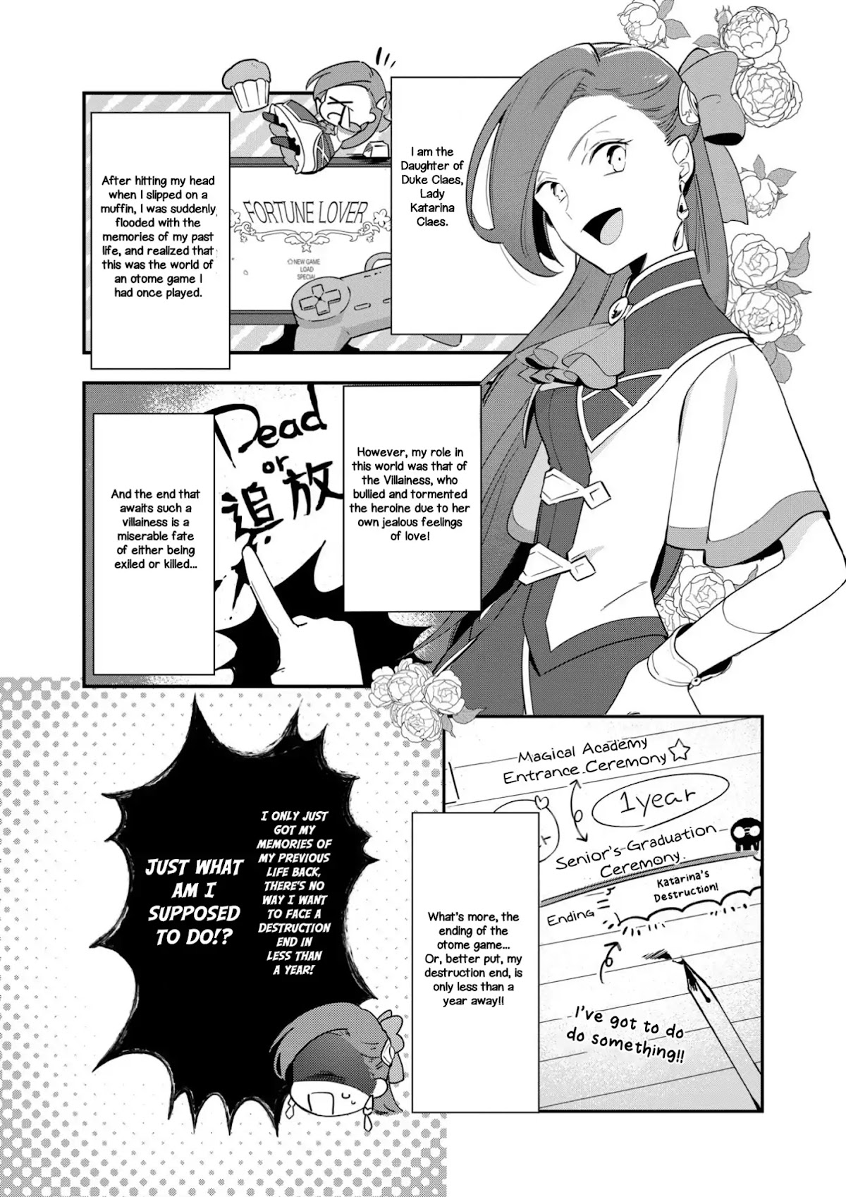 I Reincarnated into an Otome Game as a Villainess With Only Destruction Flags... In a Dire Situation!? Verge of Destruction Arc Chapter 2 page 1 - Chapter 2: Aiming for a Broken Engagement