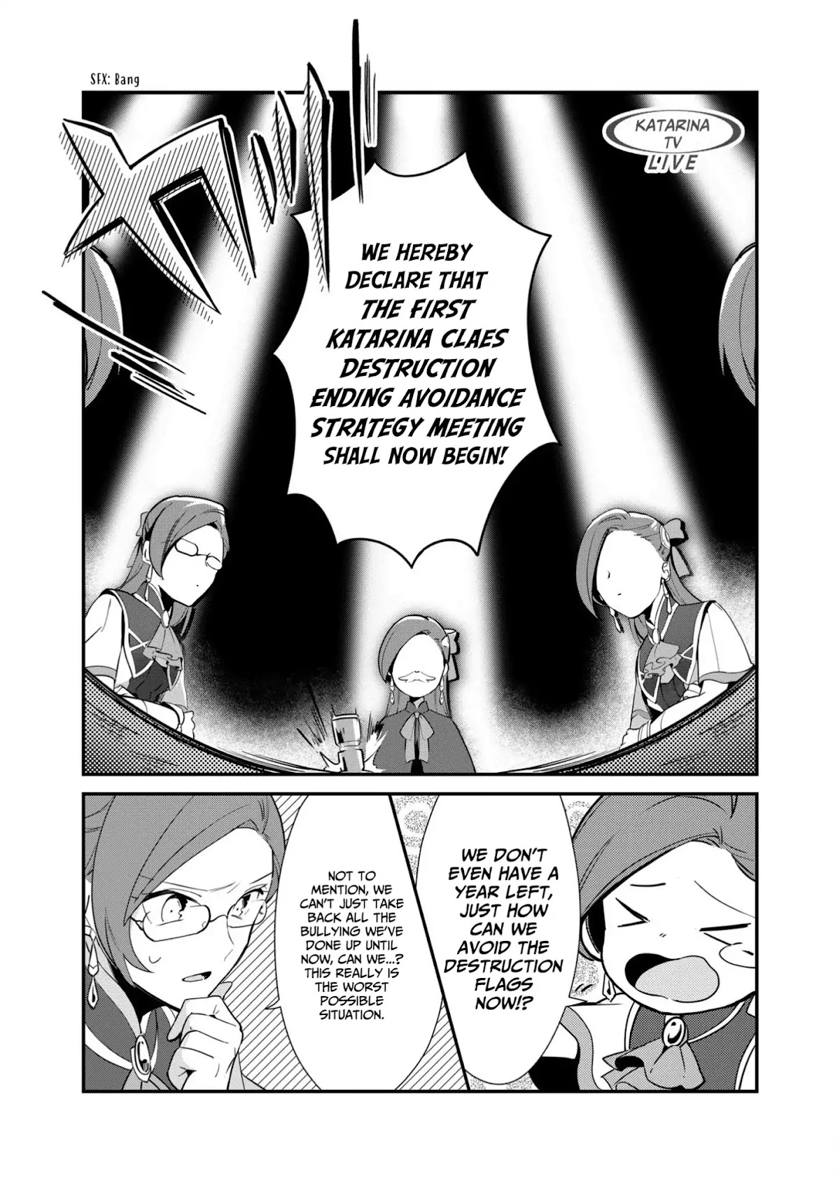 I Reincarnated into an Otome Game as a Villainess With Only Destruction Flags... In a Dire Situation!? Verge of Destruction Arc Chapter 2 page 3 - Chapter 2: Aiming for a Broken Engagement