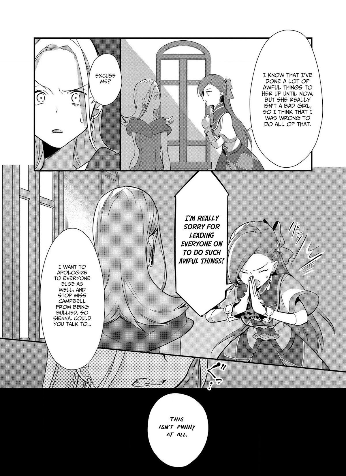 I Reincarnated into an Otome Game as a Villainess With Only Destruction Flags... In a Dire Situation!? Verge of Destruction Arc Chapter 3 page 10 - Chapter 3: The Suspicious Loner
