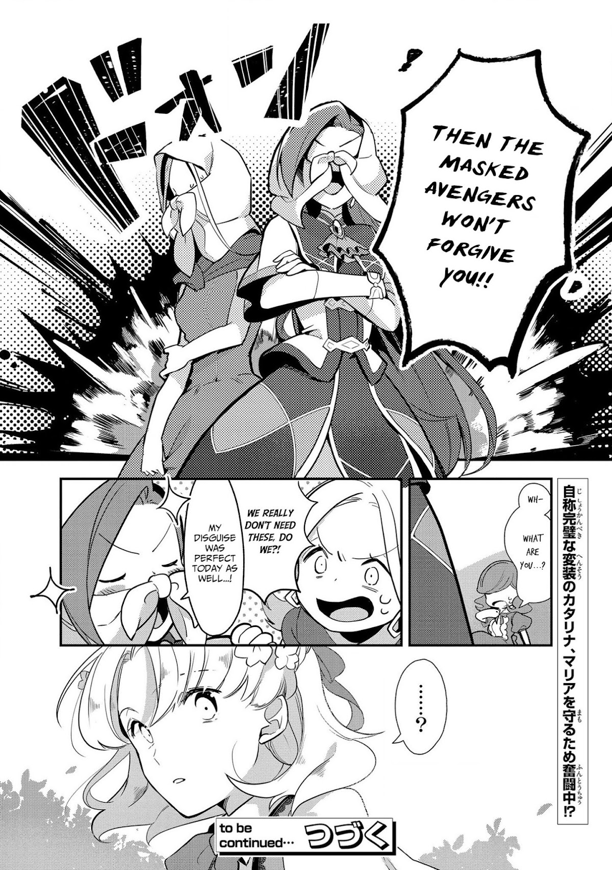 I Reincarnated into an Otome Game as a Villainess With Only Destruction Flags... In a Dire Situation!? Verge of Destruction Arc Chapter 3 page 26 - Chapter 3: The Suspicious Loner