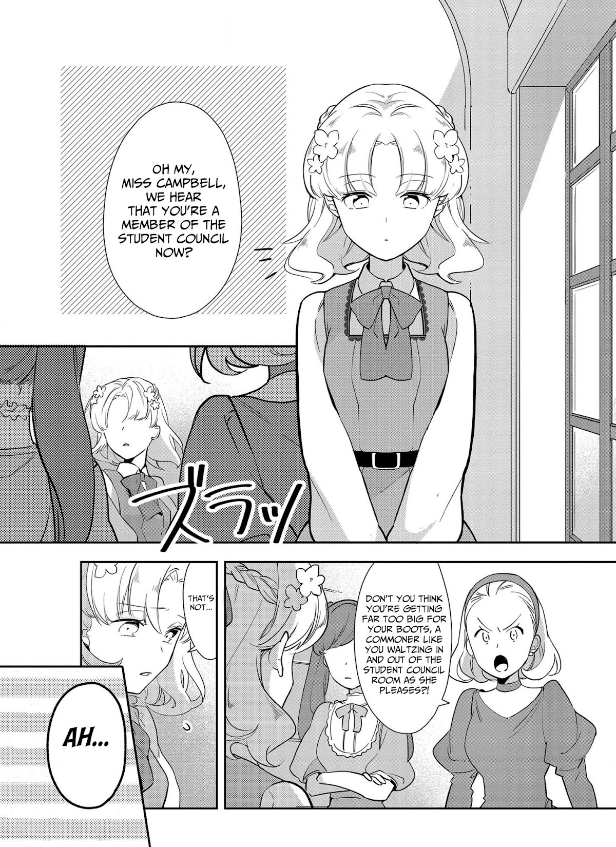 I Reincarnated into an Otome Game as a Villainess With Only Destruction Flags... In a Dire Situation!? Verge of Destruction Arc Chapter 3 page 3 - Chapter 3: The Suspicious Loner