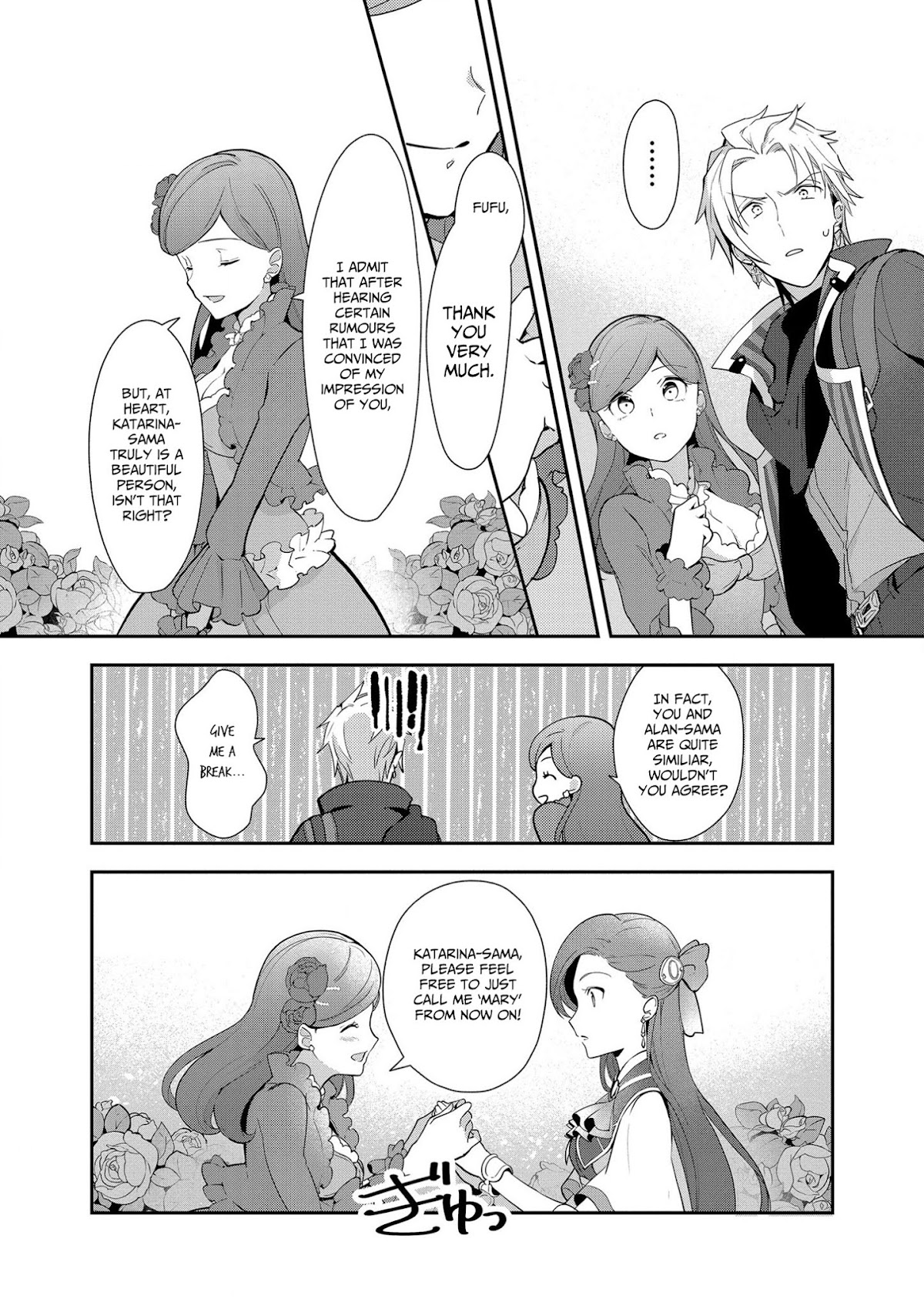 I Reincarnated into an Otome Game as a Villainess With Only Destruction Flags... In a Dire Situation!? Verge of Destruction Arc Chapter 4 page 24 - Chapter 4: Training Magic