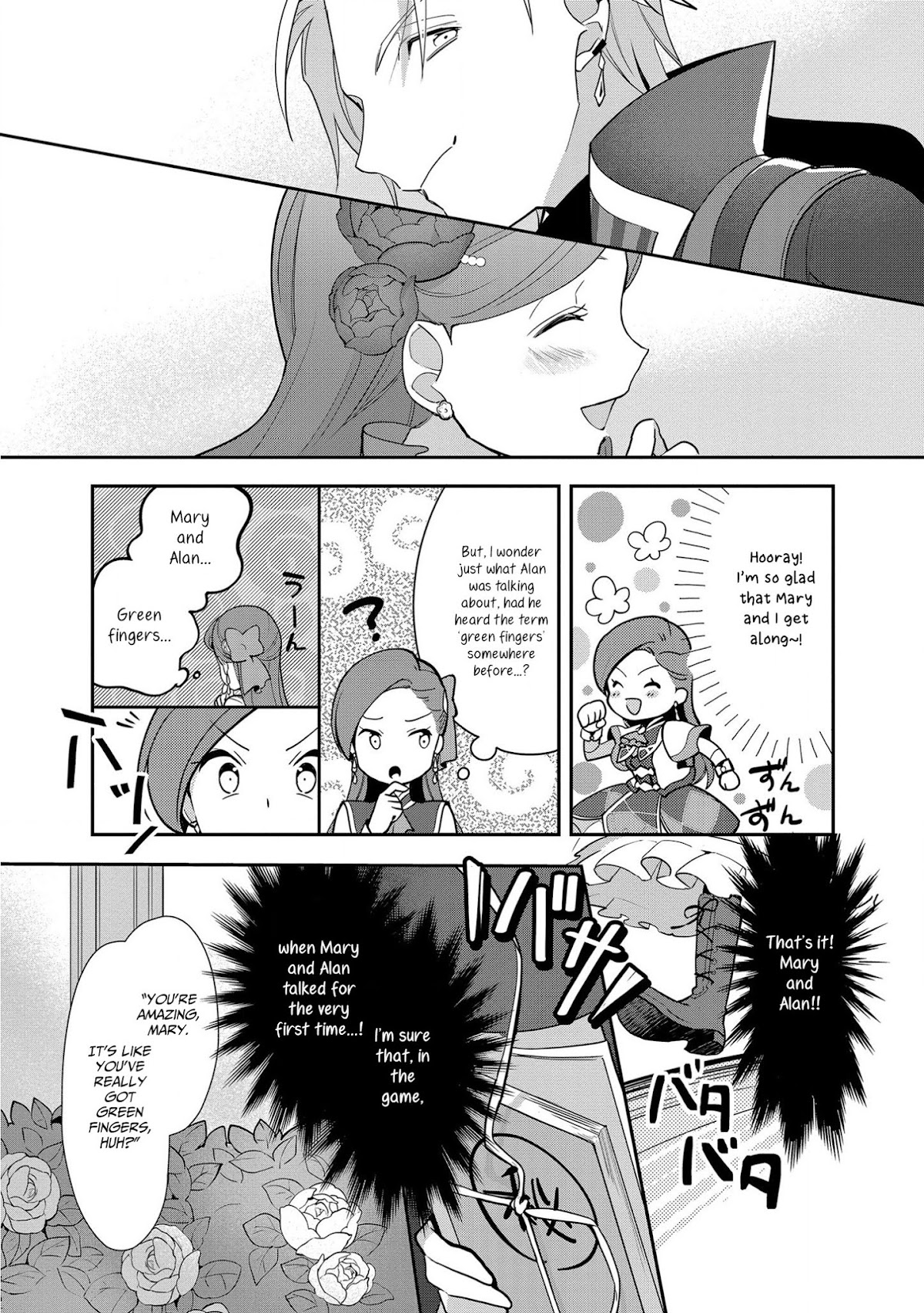 I Reincarnated into an Otome Game as a Villainess With Only Destruction Flags... In a Dire Situation!? Verge of Destruction Arc Chapter 4 page 25 - Chapter 4: Training Magic