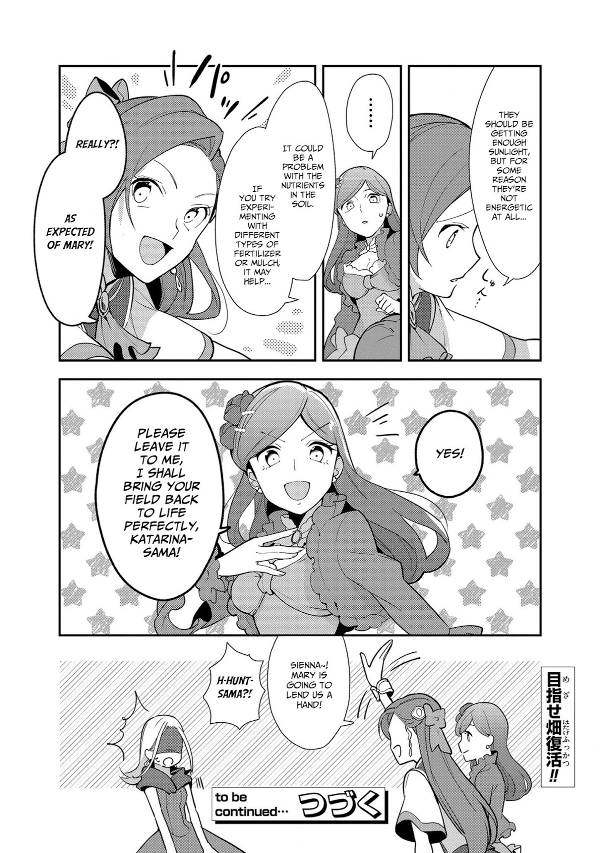 I Reincarnated into an Otome Game as a Villainess With Only Destruction Flags... In a Dire Situation!? Verge of Destruction Arc Chapter 4 page 28 - Chapter 4: Training Magic