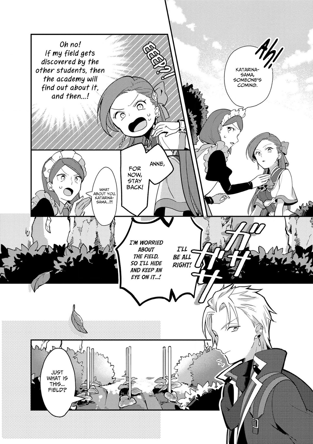 I Reincarnated into an Otome Game as a Villainess With Only Destruction Flags... In a Dire Situation!? Verge of Destruction Arc Chapter 5 page 10 - Chapter 5: Gerald's Weakness