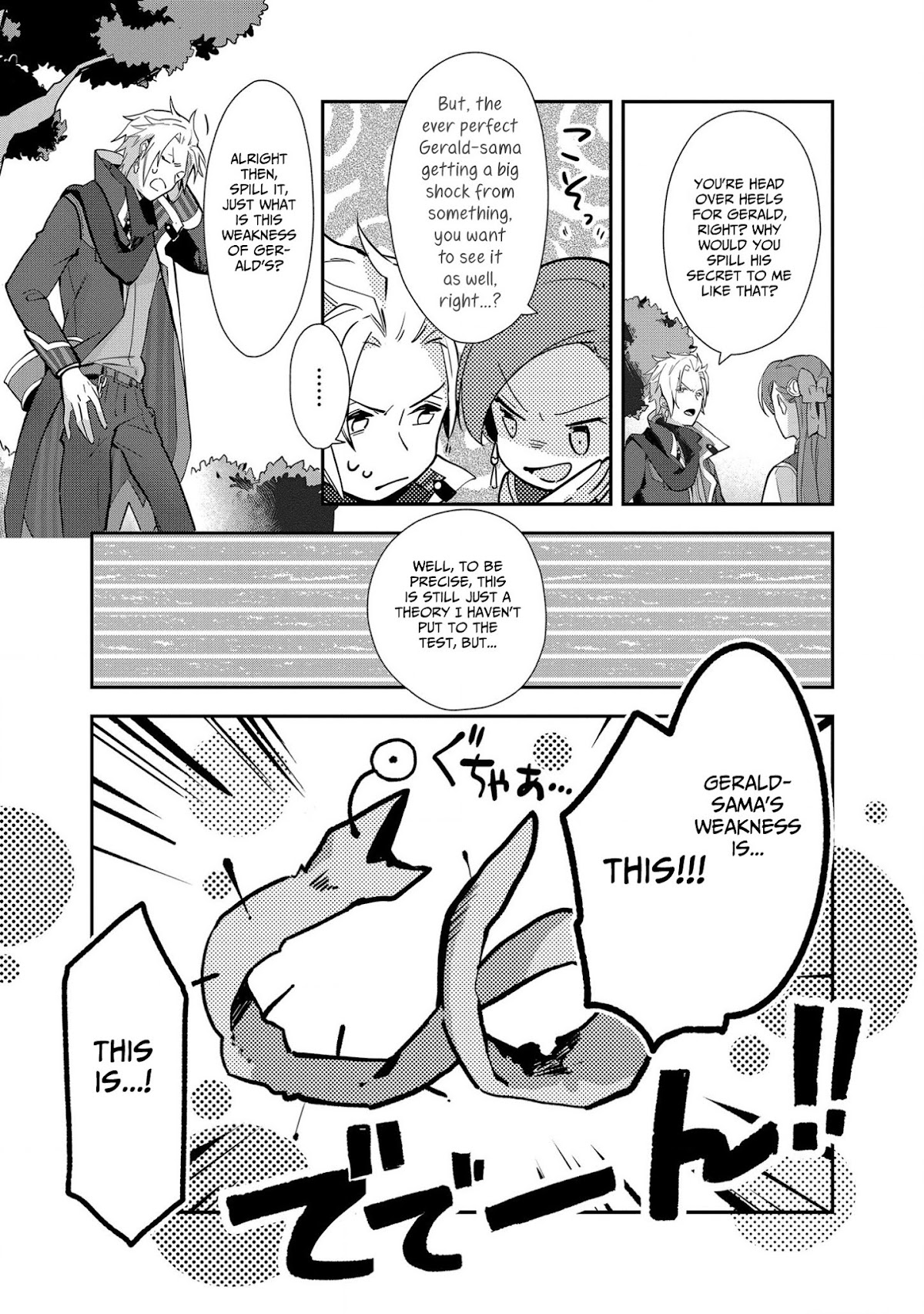 I Reincarnated into an Otome Game as a Villainess With Only Destruction Flags... In a Dire Situation!? Verge of Destruction Arc Chapter 5 page 17 - Chapter 5: Gerald's Weakness