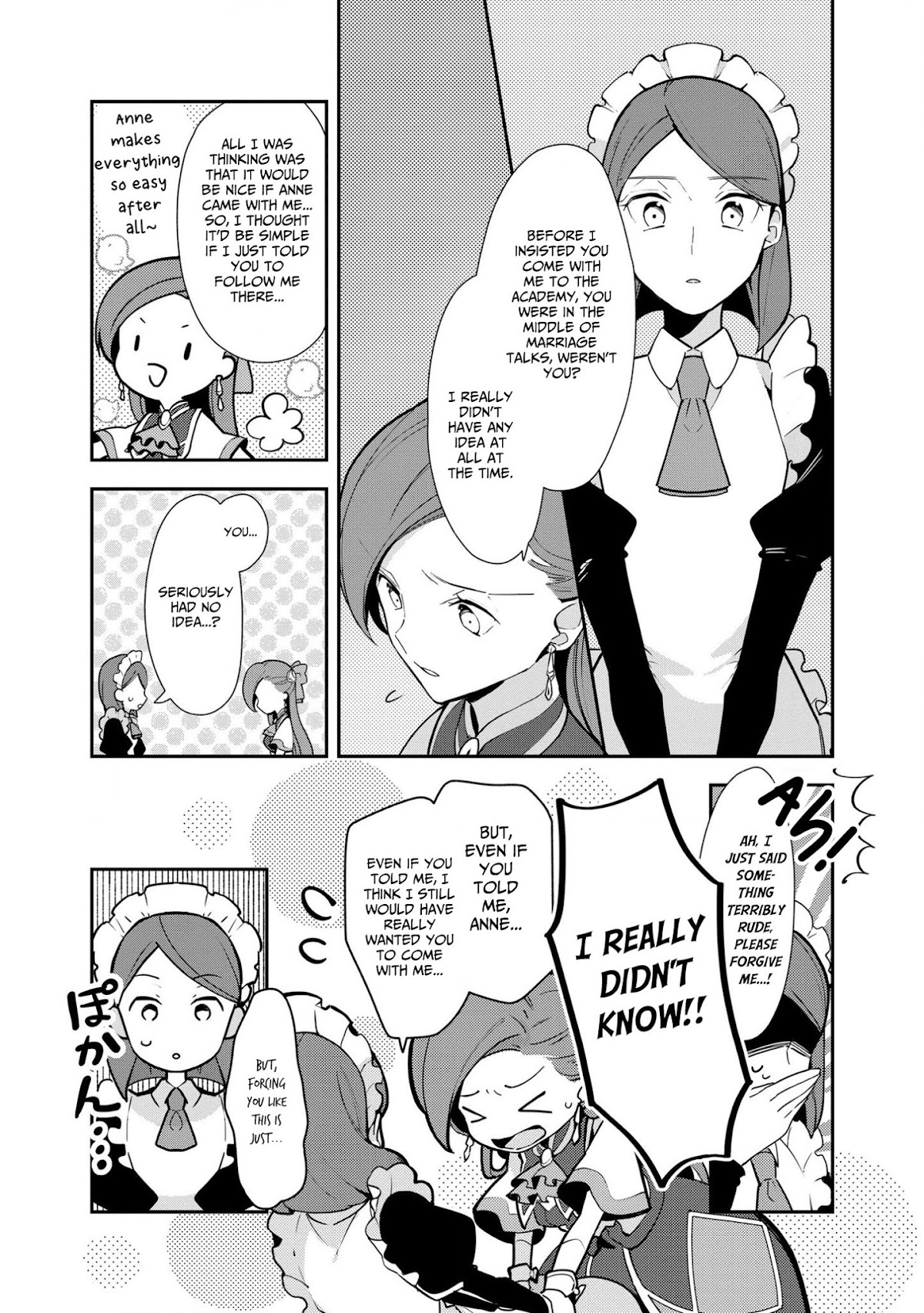 I Reincarnated into an Otome Game as a Villainess With Only Destruction Flags... In a Dire Situation!? Verge of Destruction Arc Chapter 5 page 6 - Chapter 5: Gerald's Weakness