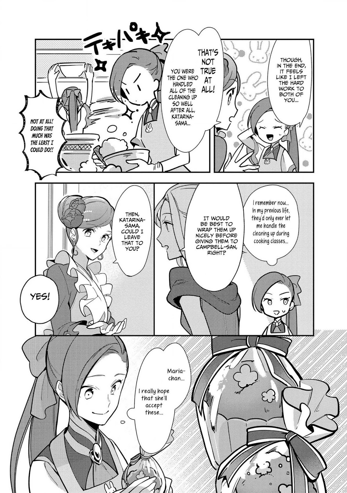 I Reincarnated into an Otome Game as a Villainess With Only Destruction Flags... In a Dire Situation!? Verge of Destruction Arc Chapter 6 page 13 - Chapter 6: A Heartfelt Apology