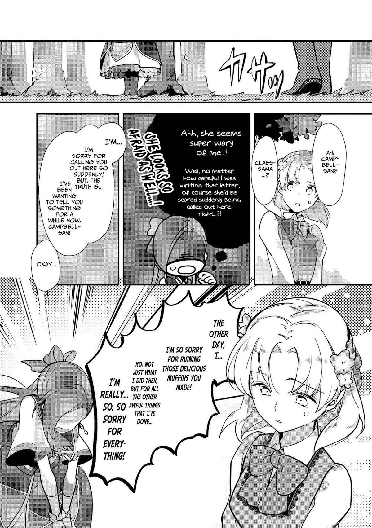 I Reincarnated into an Otome Game as a Villainess With Only Destruction Flags... In a Dire Situation!? Verge of Destruction Arc Chapter 6 page 16 - Chapter 6: A Heartfelt Apology