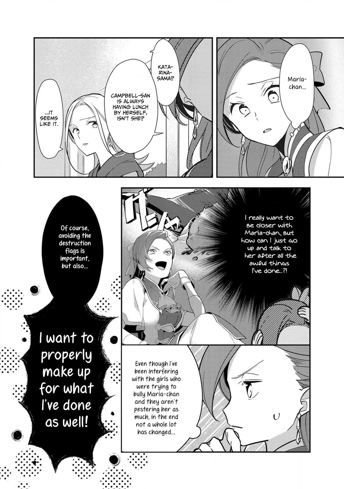 I Reincarnated into an Otome Game as a Villainess With Only Destruction Flags... In a Dire Situation!? Verge of Destruction Arc Chapter 6 page 3 - Chapter 6: A Heartfelt Apology