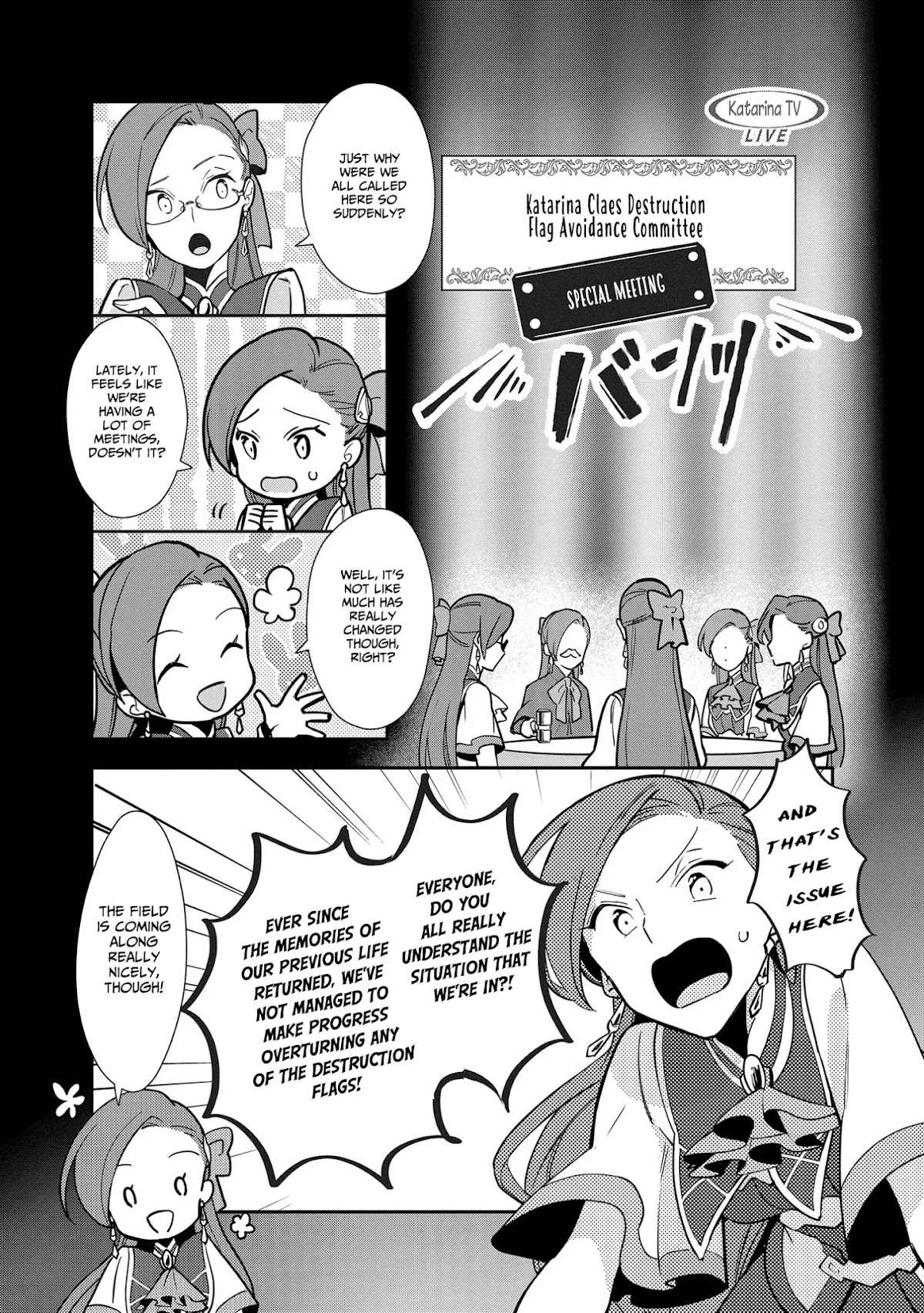 I Reincarnated into an Otome Game as a Villainess With Only Destruction Flags... In a Dire Situation!? Verge of Destruction Arc Chapter 7 page 3 - Chapter 7: Seeking a Sword Master