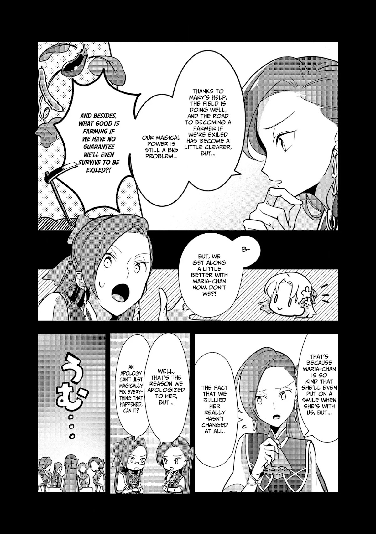 I Reincarnated into an Otome Game as a Villainess With Only Destruction Flags... In a Dire Situation!? Verge of Destruction Arc Chapter 7 page 4 - Chapter 7: Seeking a Sword Master