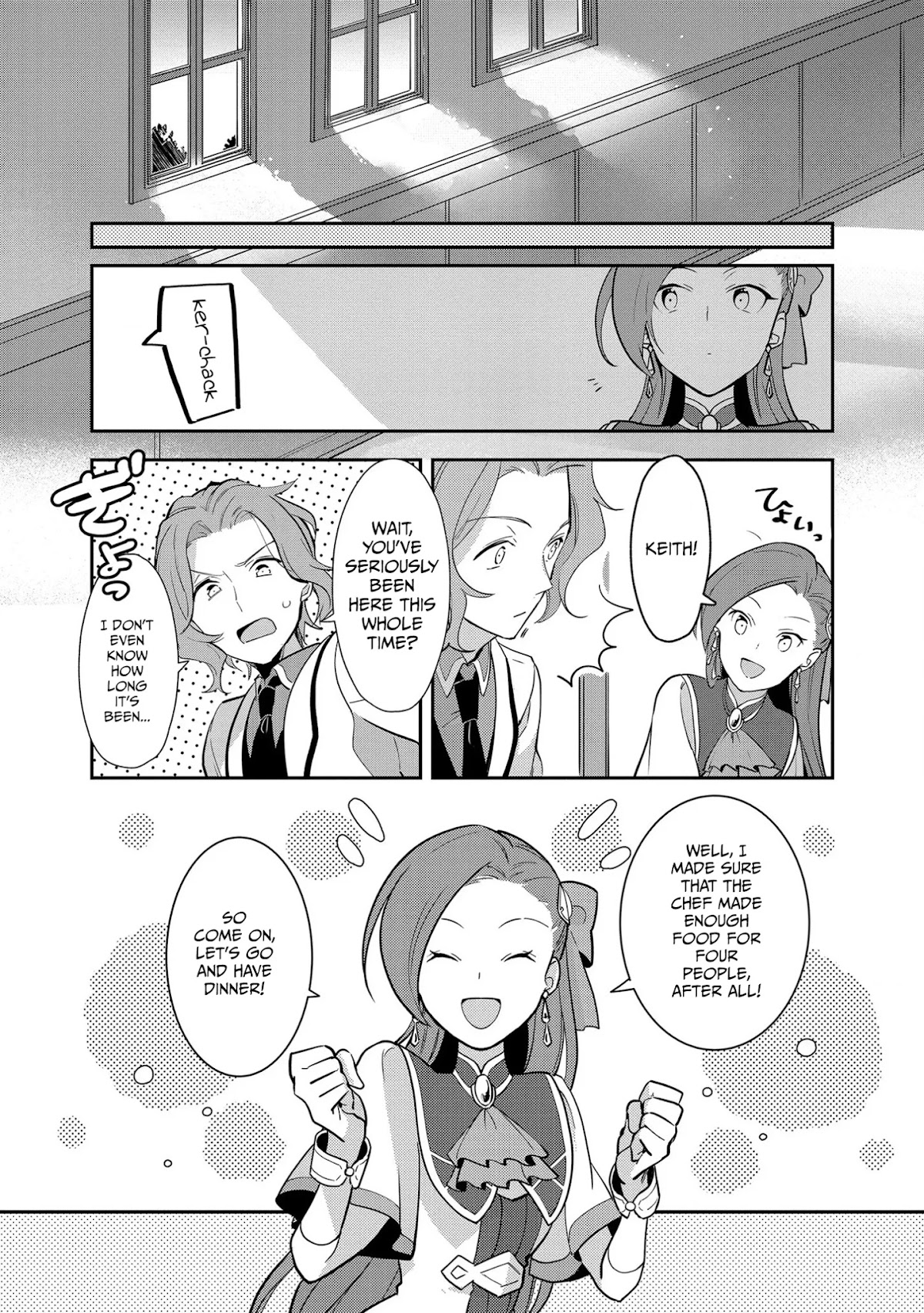 I Reincarnated into an Otome Game as a Villainess With Only Destruction Flags... In a Dire Situation!? Verge of Destruction Arc Chapter 8 page 19 - Chapter 8: A Closed Off Heart