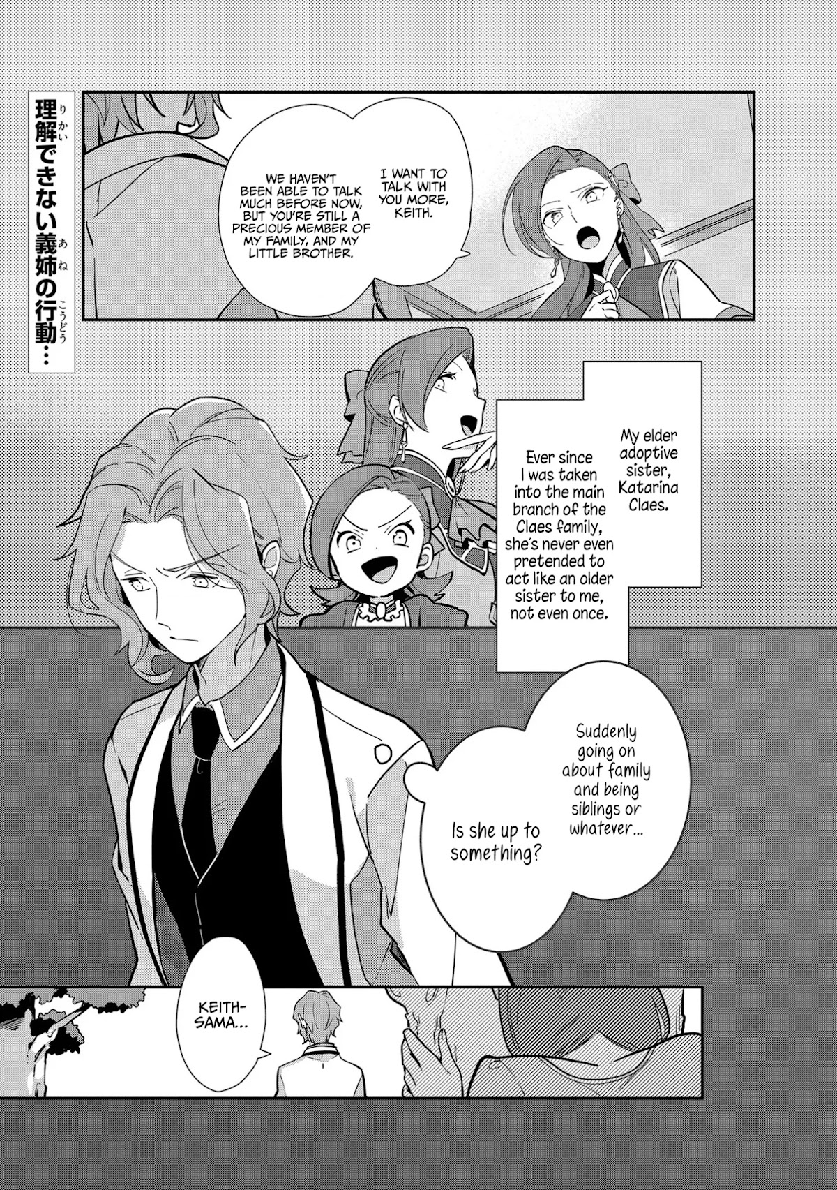 I Reincarnated into an Otome Game as a Villainess With Only Destruction Flags... In a Dire Situation!? Verge of Destruction Arc Chapter 9 page 1 - Chapter 9: The Shadow Approaching Keith