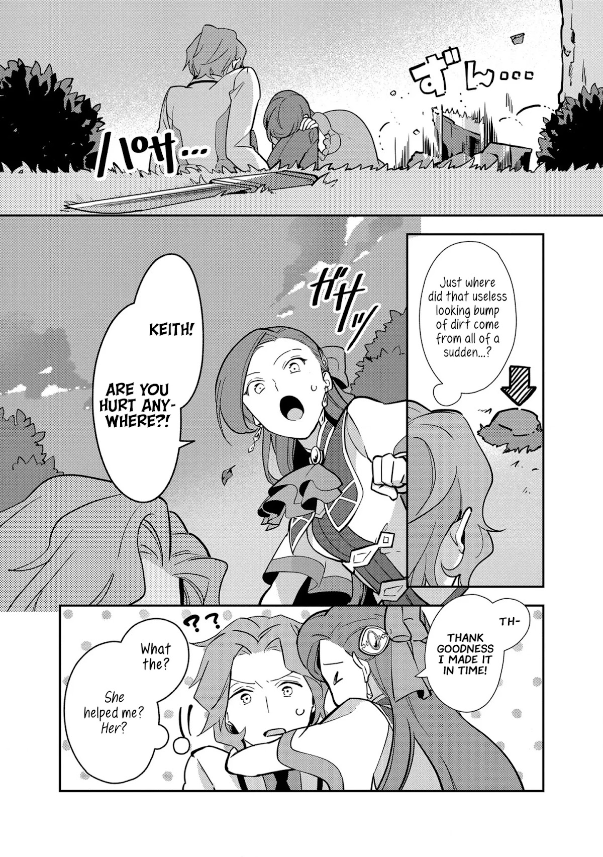 I Reincarnated into an Otome Game as a Villainess With Only Destruction Flags... In a Dire Situation!? Verge of Destruction Arc Chapter 9 page 15 - Chapter 9: The Shadow Approaching Keith