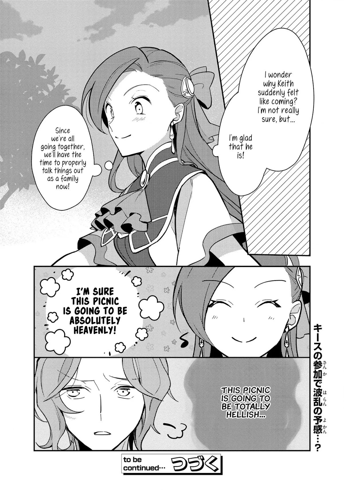 I Reincarnated into an Otome Game as a Villainess With Only Destruction Flags... In a Dire Situation!? Verge of Destruction Arc Chapter 9 page 22 - Chapter 9: The Shadow Approaching Keith