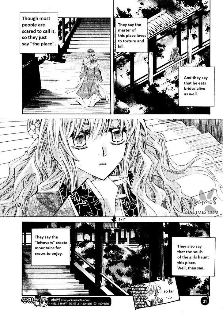 I-Ren Chapter 1.1 page 10 - Chapter 1.1