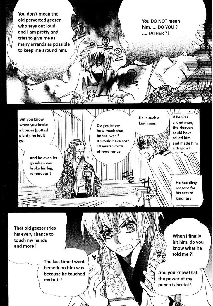 I-Ren Chapter 1.1 page 14 - Chapter 1.1
