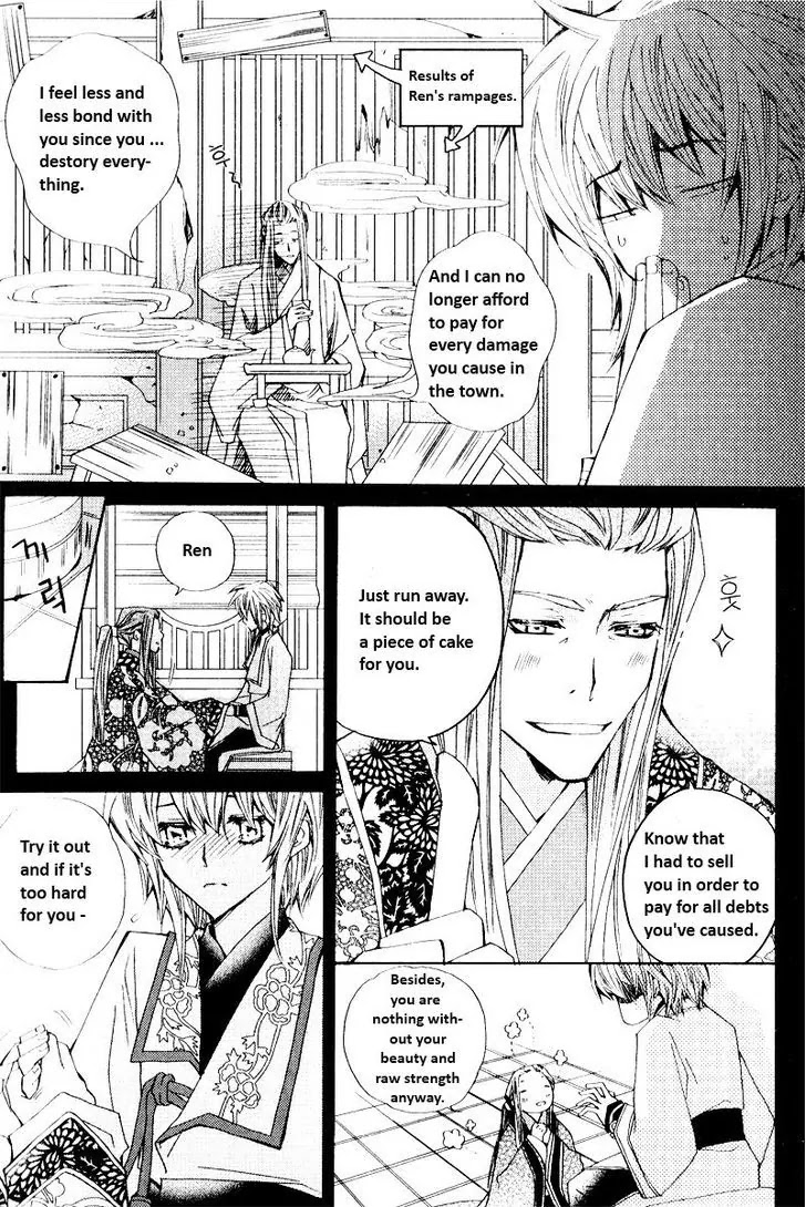 I-Ren Chapter 1.1 page 17 - Chapter 1.1