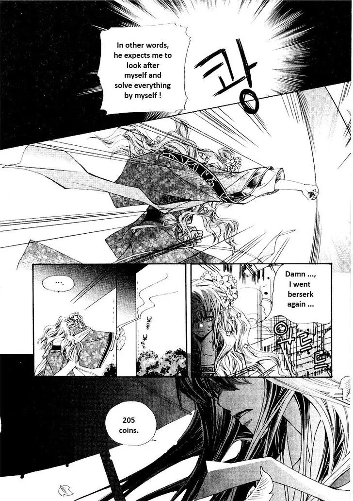 I-Ren Chapter 1.1 page 18 - Chapter 1.1