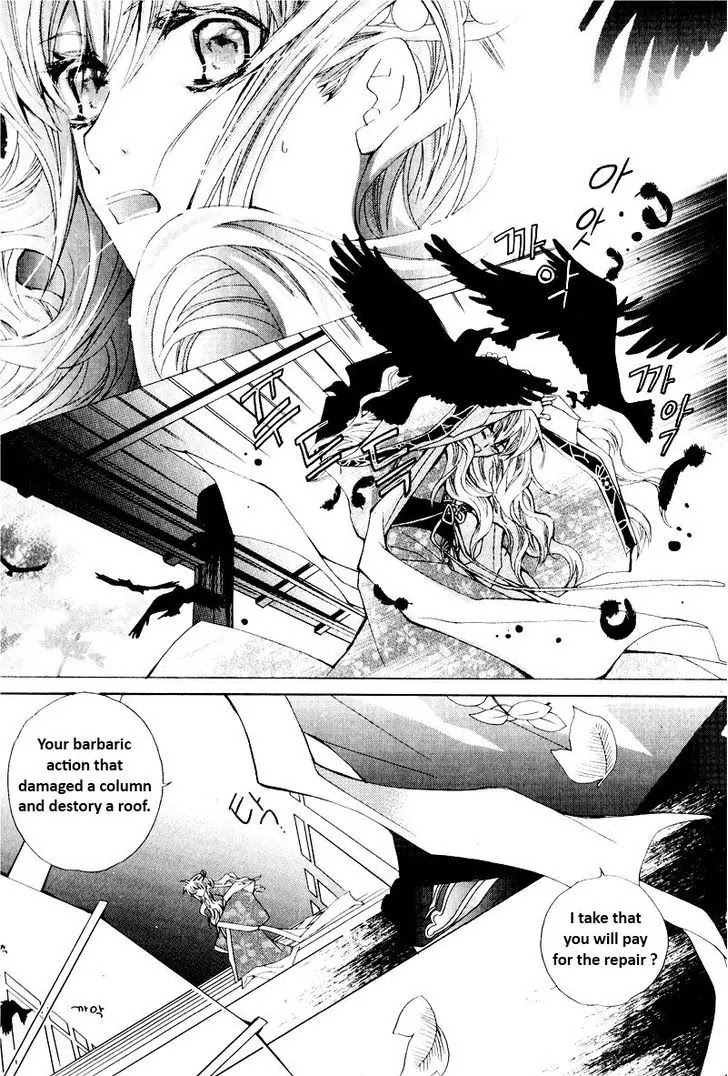 I-Ren Chapter 1.1 page 19 - Chapter 1.1