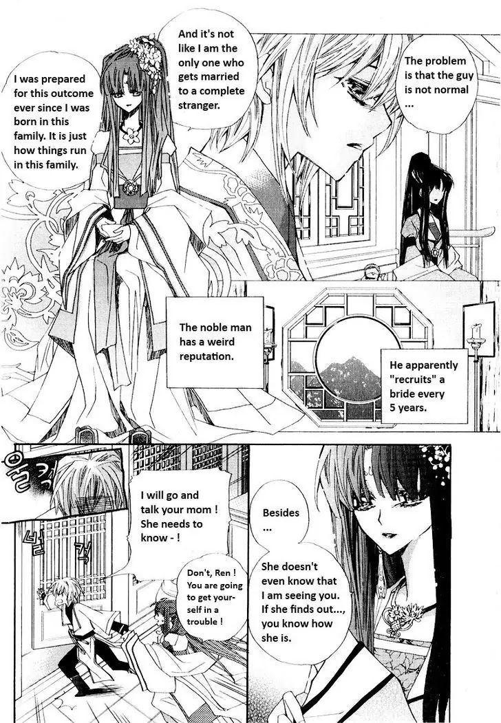 I-Ren Chapter 1.1 page 3 - Chapter 1.1