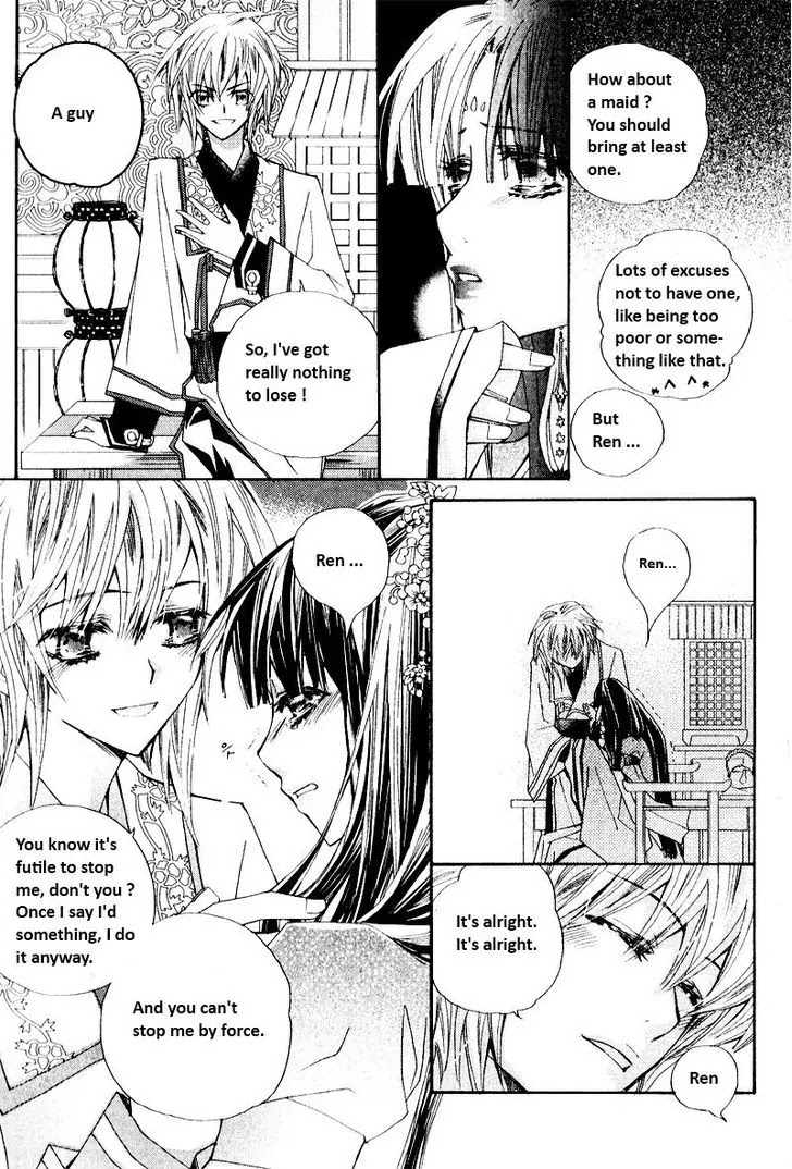 I-Ren Chapter 1.1 page 5 - Chapter 1.1