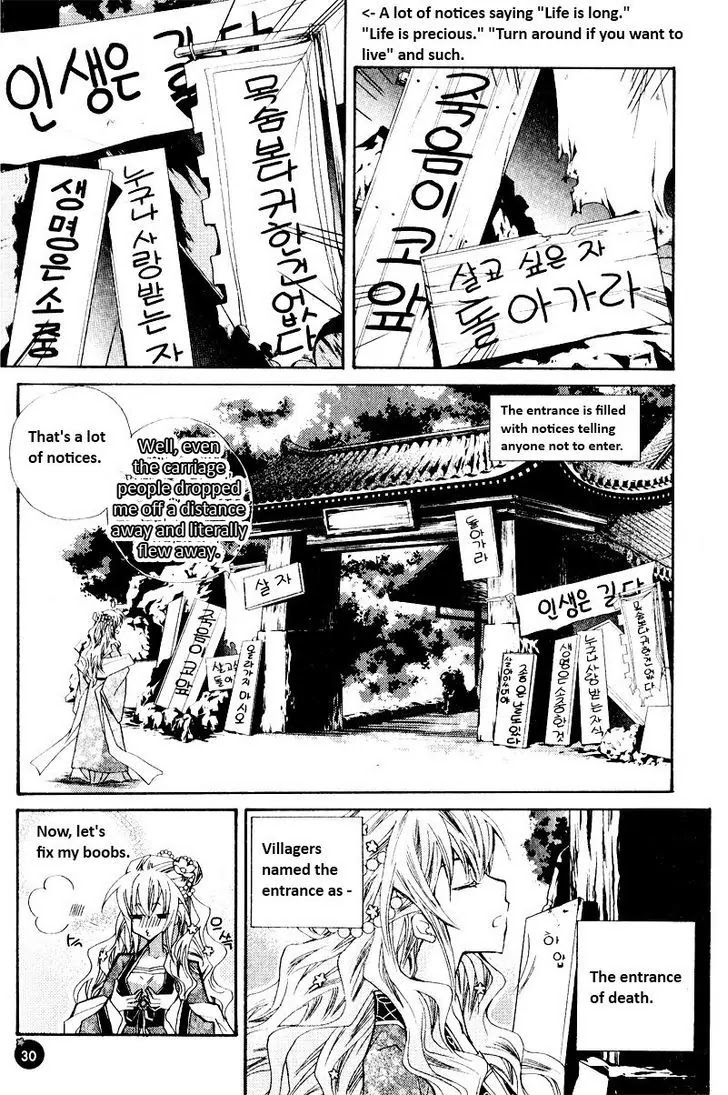 I-Ren Chapter 1.1 page 9 - Chapter 1.1