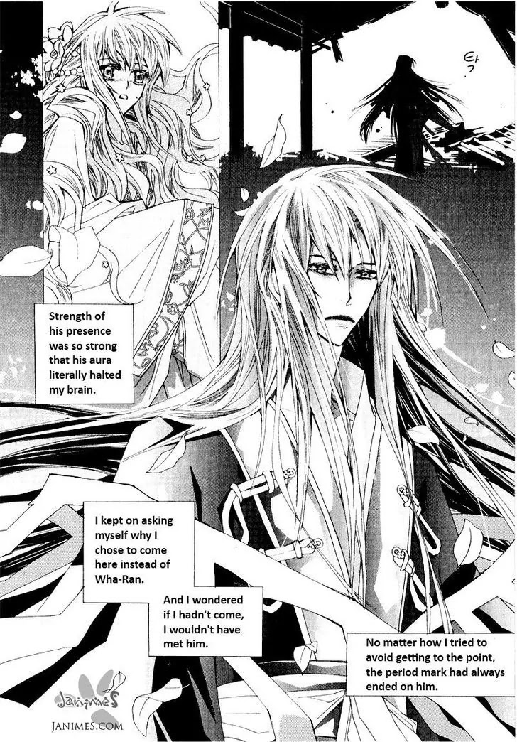 I-Ren Chapter 1.2 page 1 - Chapter 1.2
