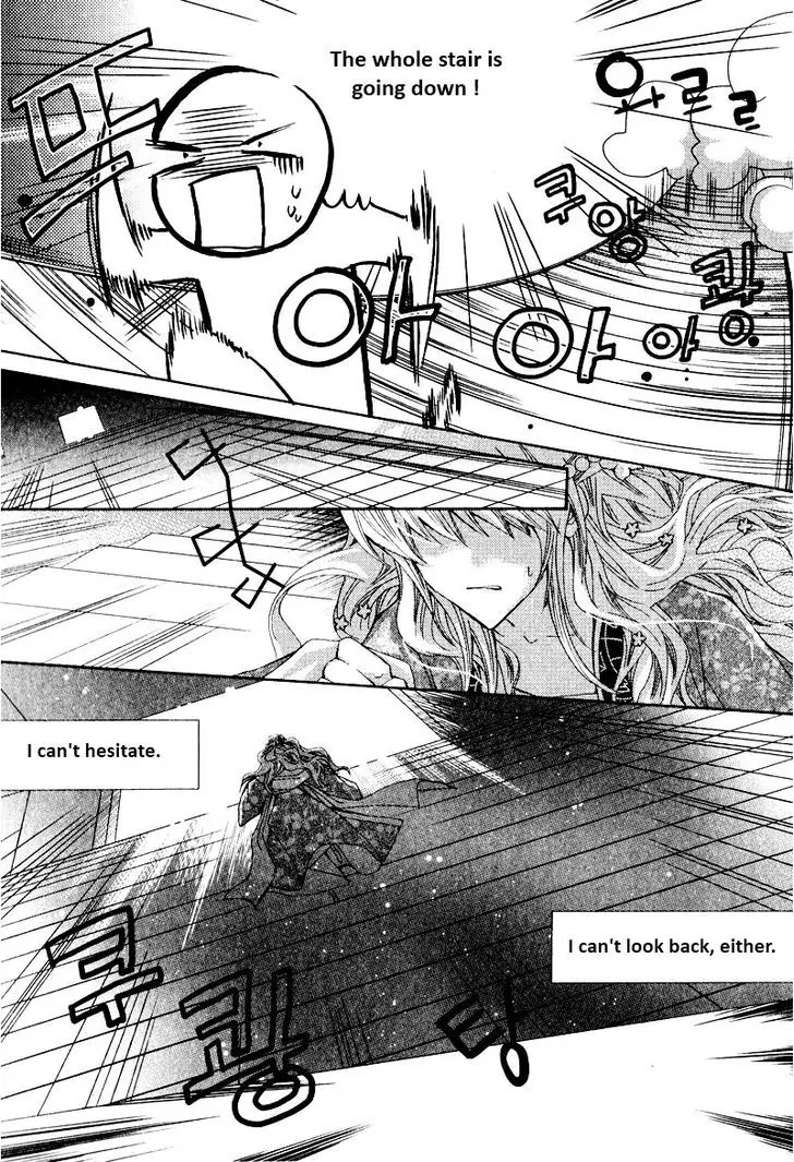 I-Ren Chapter 1.2 page 10 - Chapter 1.2