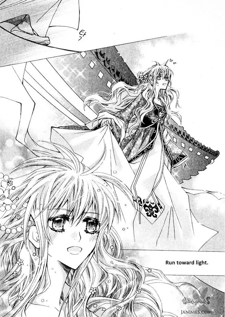 I-Ren Chapter 1.2 page 11 - Chapter 1.2