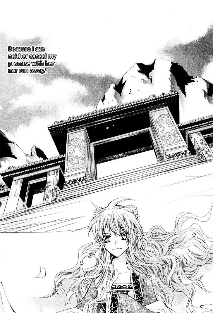 I-Ren Chapter 1.2 page 12 - Chapter 1.2