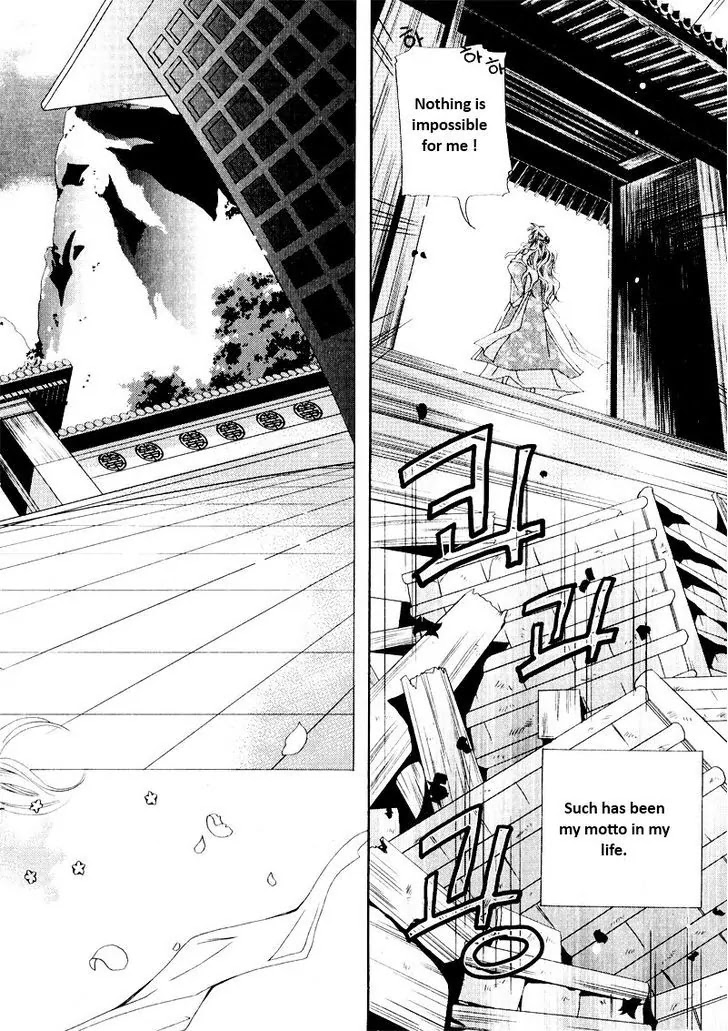 I-Ren Chapter 1.2 page 13 - Chapter 1.2