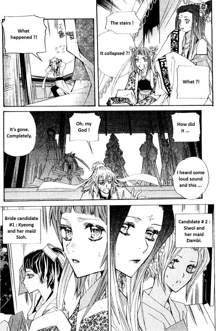 I-Ren Chapter 1.2 page 14 - Chapter 1.2