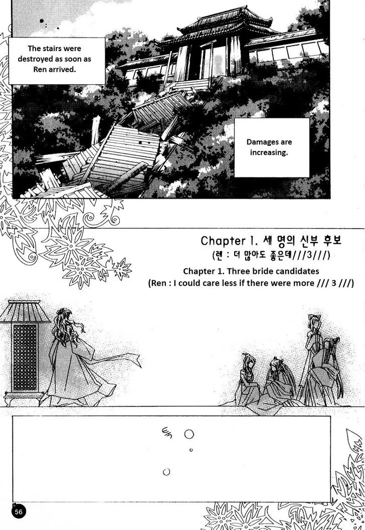 I-Ren Chapter 1.2 page 16 - Chapter 1.2