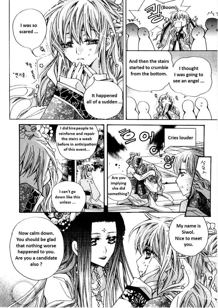 I-Ren Chapter 1.2 page 17 - Chapter 1.2