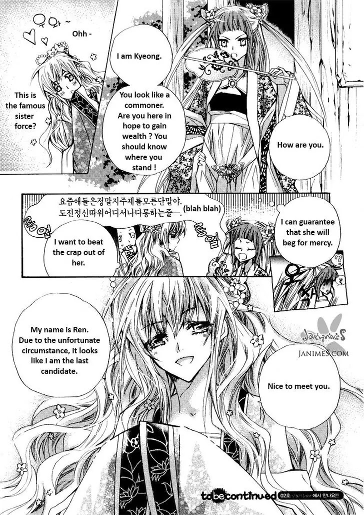I-Ren Chapter 1.2 page 18 - Chapter 1.2