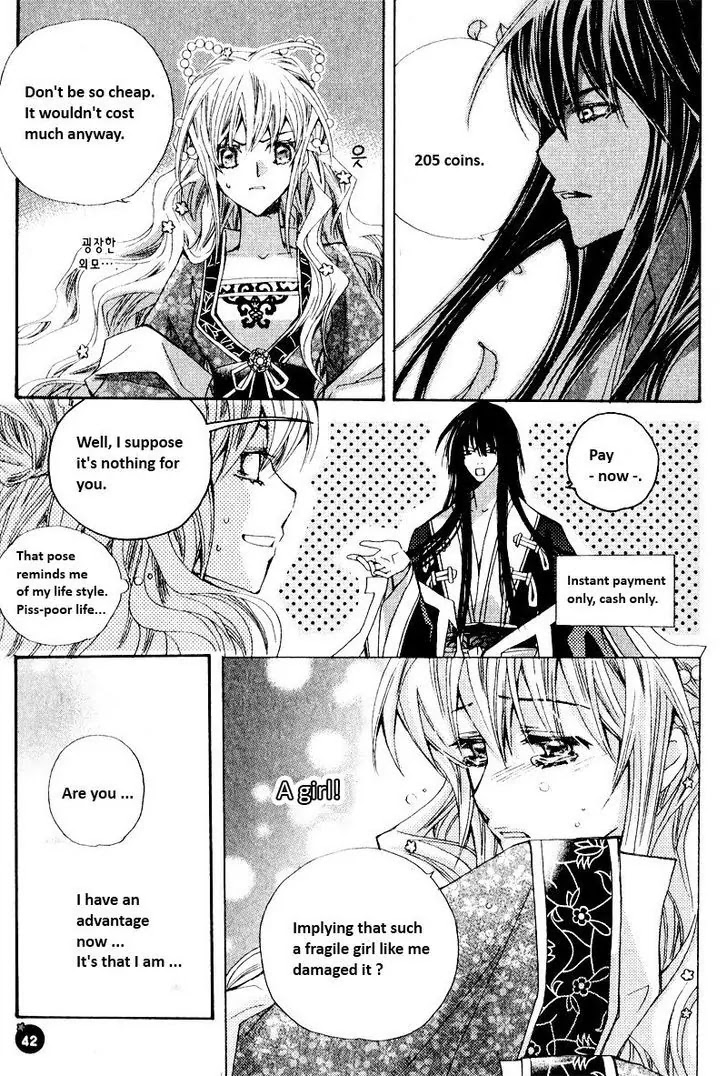 I-Ren Chapter 1.2 page 2 - Chapter 1.2