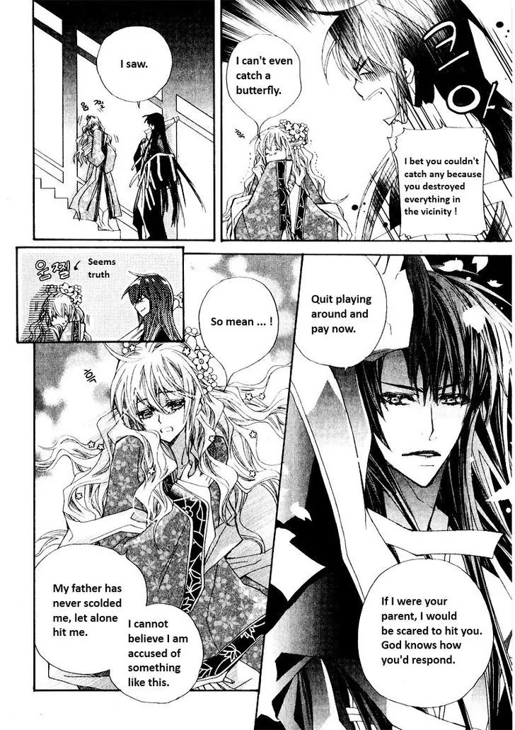 I-Ren Chapter 1.2 page 3 - Chapter 1.2