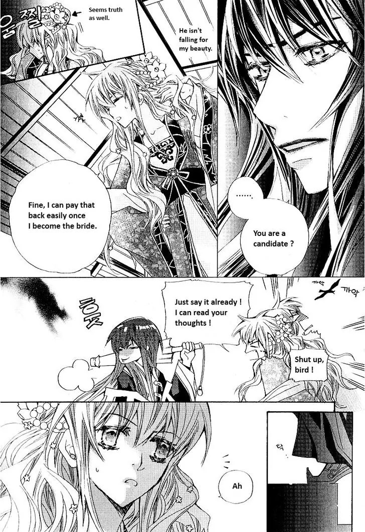I-Ren Chapter 1.2 page 4 - Chapter 1.2