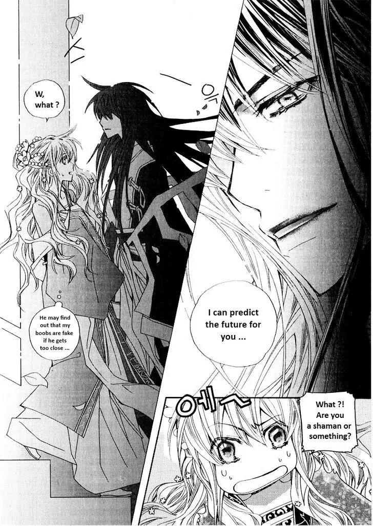 I-Ren Chapter 1.2 page 5 - Chapter 1.2