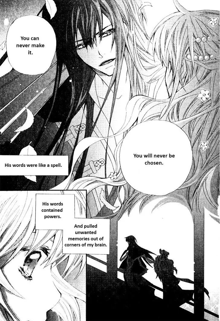 I-Ren Chapter 1.2 page 6 - Chapter 1.2